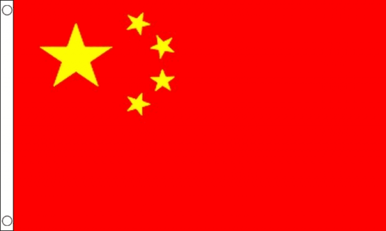 china-flag-small-mrflag